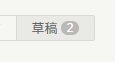 请输入图片描述 请输入图片描述